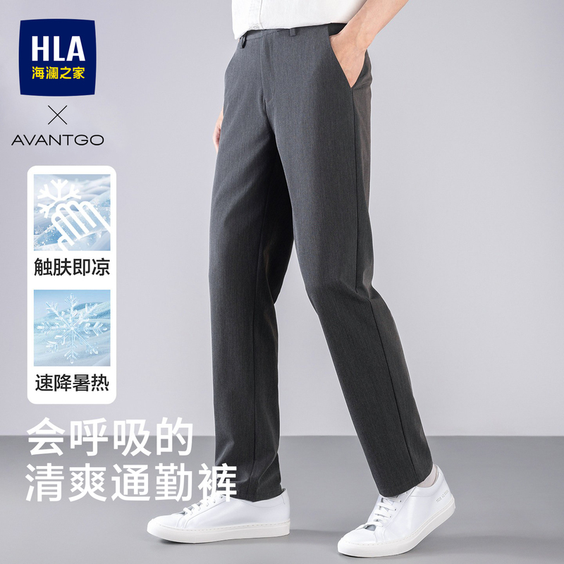 Heilan House Light Business Men's Thin Casual Pants 26 Summer New Straight-Leg Slim-Fit Commuting Stretch Straight-Leg Pants