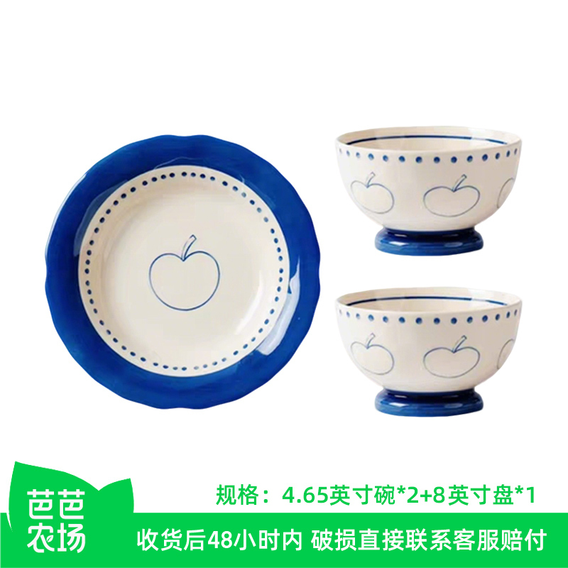 [Baba Farm] Yiguo Qingning Series 2 Bowls 1 Plate Underglaze Color Microwave and Dishwasher Safe
