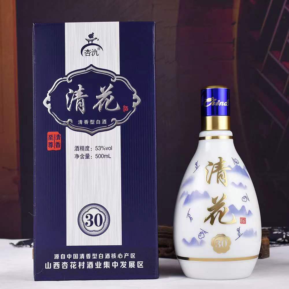 明清花酒价格山西杏花村白酒推荐🍷-酒水-淘宝好物网