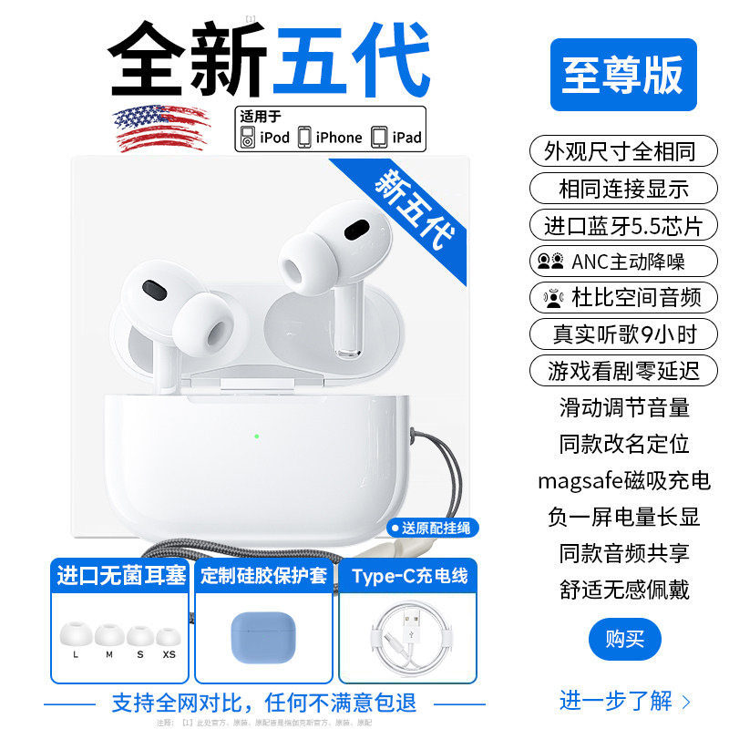声海数码的LOGO