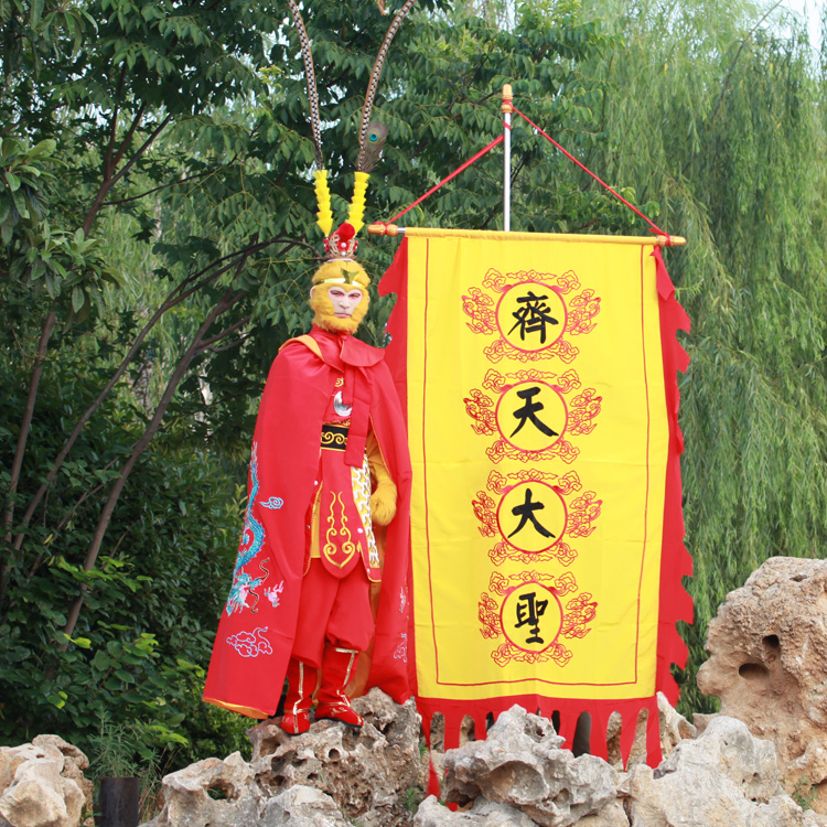 Western Journey to the Sacred Flags of the Sacred Flags of the Sun Wuqi, Qi Tianqi and the flag of the flag of the Qi and the flag of the Qi Tiandae 
