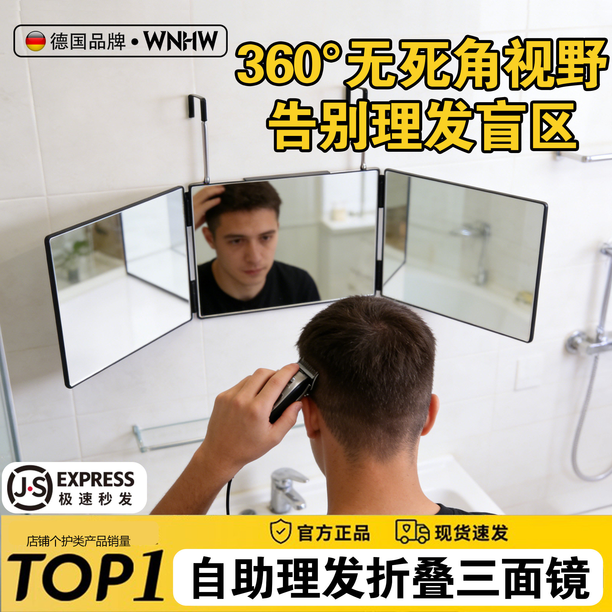 後頭部を確認できる自動折りたたみ式三面鏡、自動折りたたみ式理容室用鏡、サロン仕様の一体型キャビネット。