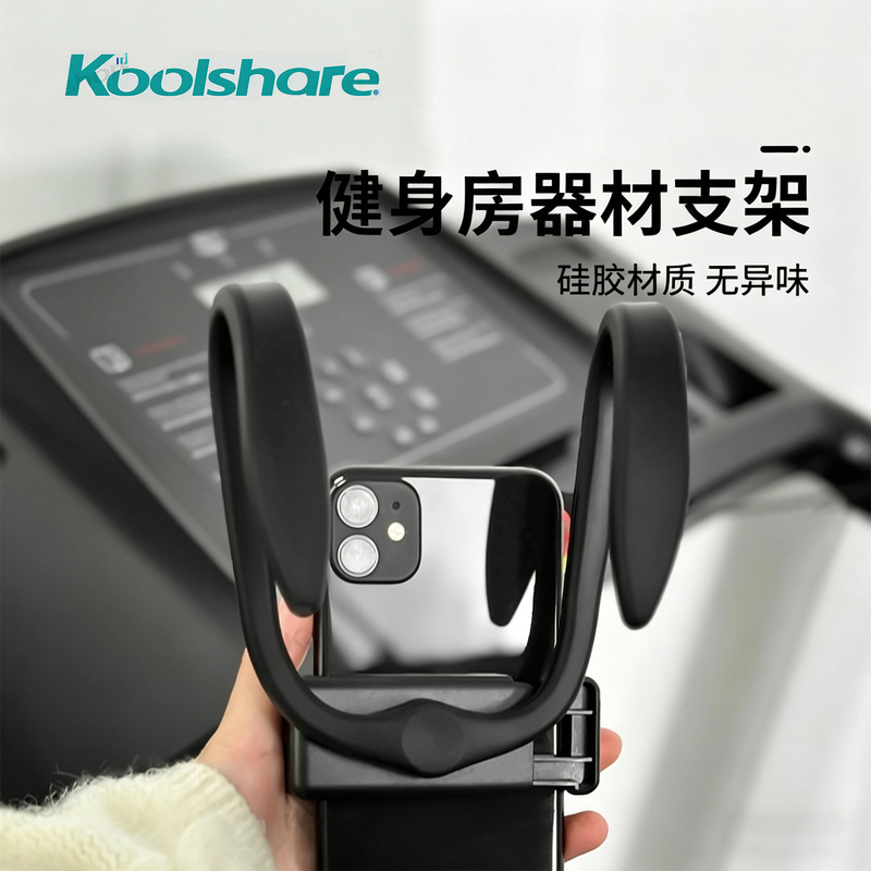 Treadmill-Specific Phone Holder iPad Tablet Stand Clamp for Sports Gym Spinning Bike Elliptical Exercise Equipment Treadmill-Specific Phone Holder iPad Tablet Stand Clamp for Sports Gym Spinning Bike Elliptical Exercise Equipment