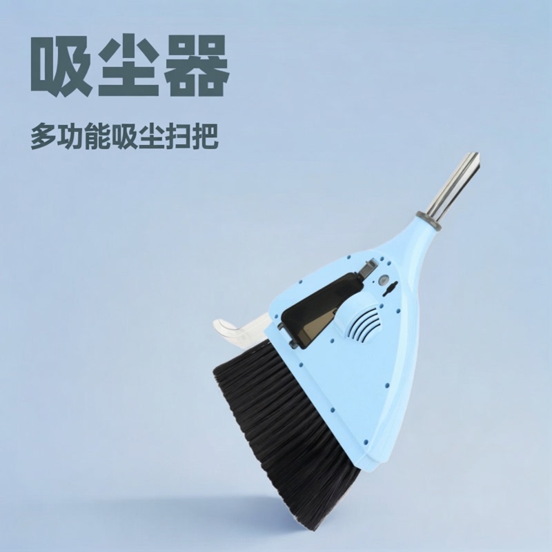 Multifunctional Vacuum Cleaner Broom, Vacuum Cleaner Broom, Cleaning Brush, Multifunctional Handheld Electric Cleaning Tool for Home Use