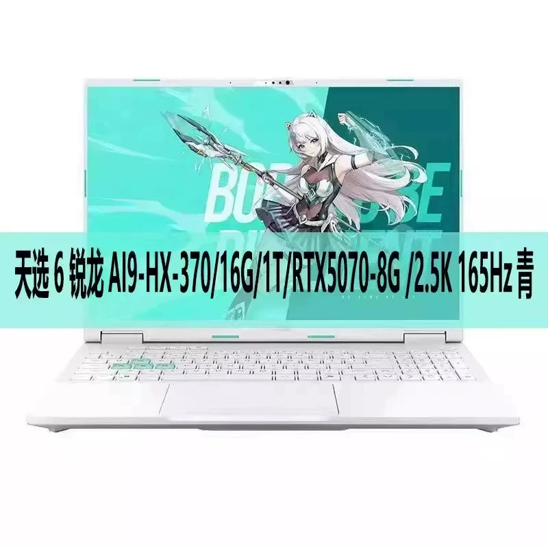 Asus/华硕 Tianxuan Tianxuan 6 Ryzen 2025 Model Asus/华硕 Tianxuan Tianxuan 6 Ryzen 2025 Model