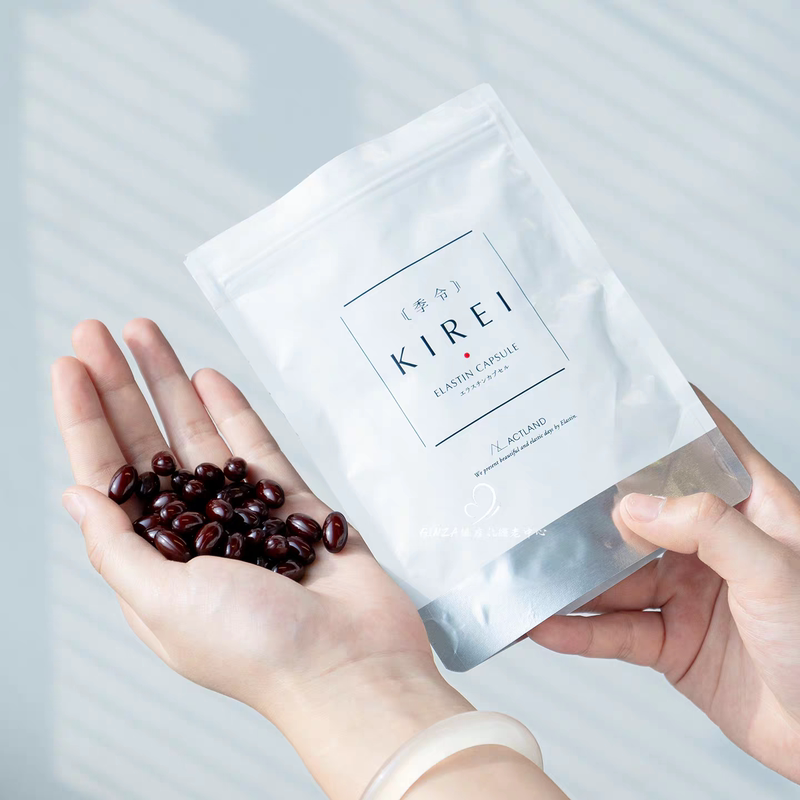 Tightening Champion! Japan's Kirei Seasonal High Concentration Elastin Plumping Lifting Anti-Gravity Capsules Tightening Champion! Japan's Kirei Seasonal High Concentration Elastin Plumping Lifting Anti-Gravity Capsules