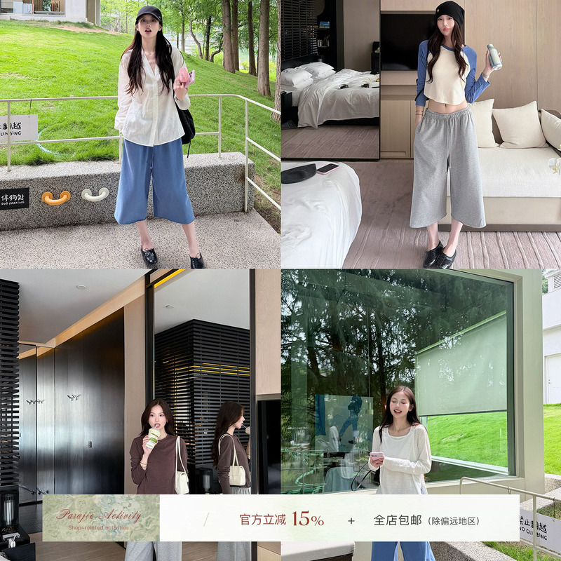 For Jie Shijie, the "Summer Street Style" Casual Drapey Drawstring Elasticated Cropped Sweatpants for Women Are Loose-Fitting with Rolled Hems