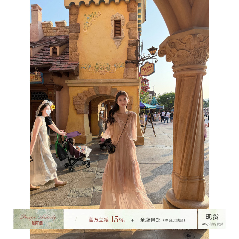 For Jie Shijie's "Pink Mist Fairy Dress, the Same Style as Yi Mengling's Rayon Lace Dress [Limited Edition]