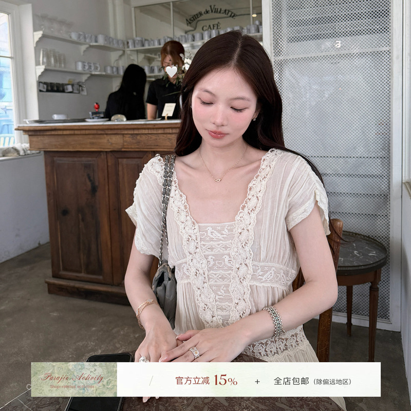 For Jie Shijie, Tencel Linen French V-Neck Lace Patchwork Dress for Women, Summer Gentle Atmosphere Long Dress