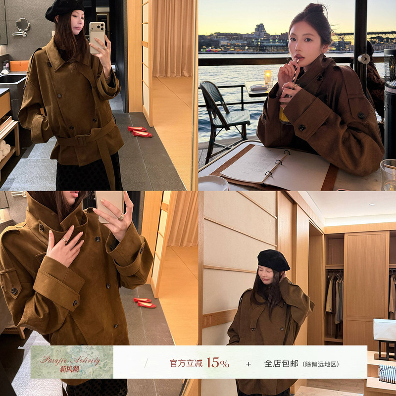 For Jie Shijie, the "Caramel Tipsy" Style Retro Suede Mid-Length Coat for Women Is a Versatile and Cool Trench Coat for Autumn and Winter