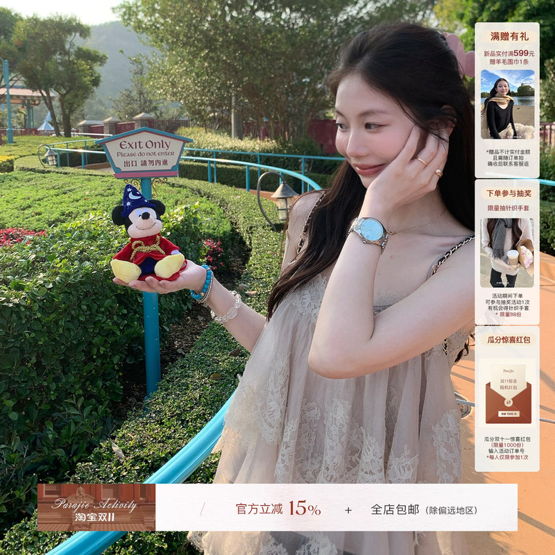 For Jie Shijie, the "Floral Fairyland" Summer French Resort-Style Heavy Lace Patchwork Camisole Top for Women