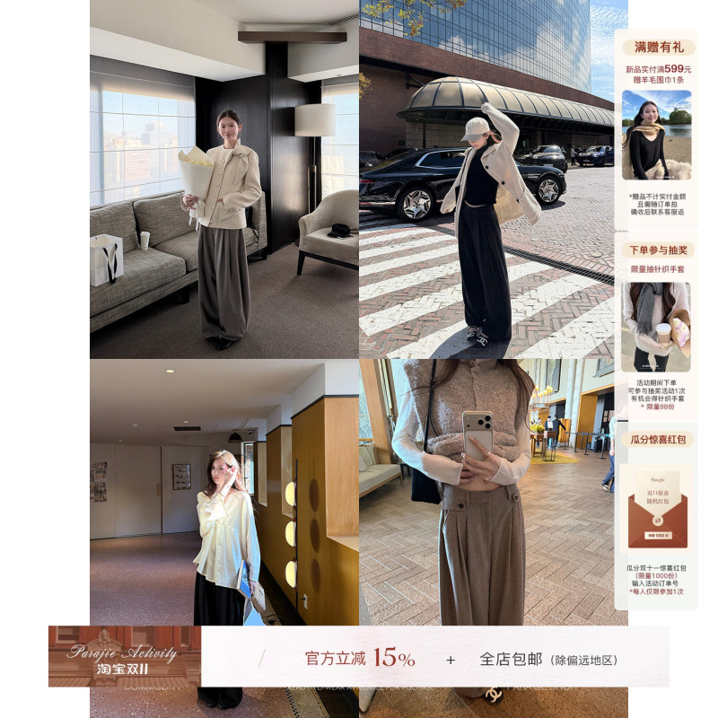For Jie Shijie, the "Twilight Clouds Lightly Gathered" Wool Warm Loose Wide-Leg Pants for Women, Autumn and Winter Straight-Leg Drapey Casual Pants