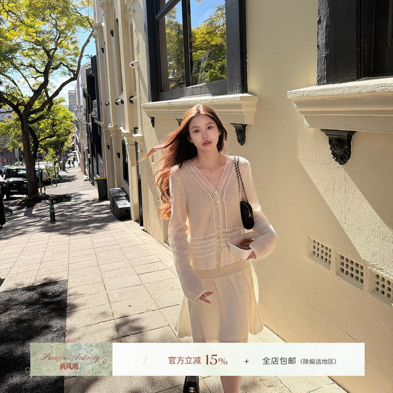 Parajie Shijie's "Rococo Lace Dream" Sheep Alpaca Mohair V-Neck Lace Patchwork Knitted Suit for Women Parajie Shijie's "Rococo Lace Dream" Sheep Alpaca Mohair V-Neck Lace Patchwork Knitted Suit for Women