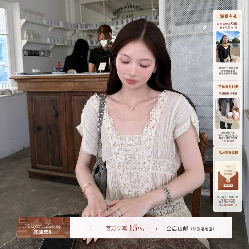 For Jie Shijie, Tencel Linen French V-Neck Lace Patchwork Dress for Women, Summer Gentle Atmosphere Long Dress