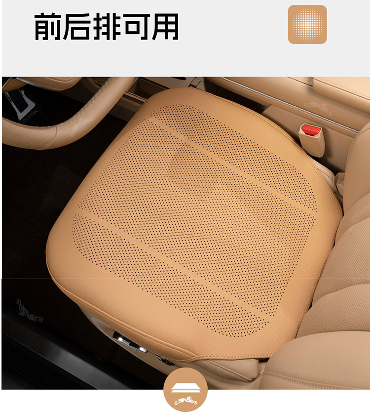 Car Seat Cushion Full-Cover Seat Cover, Universal for All Seasons, Car Interior Mat, Summer Rear Seat Three-Piece Set, Genuine Nappa Leather