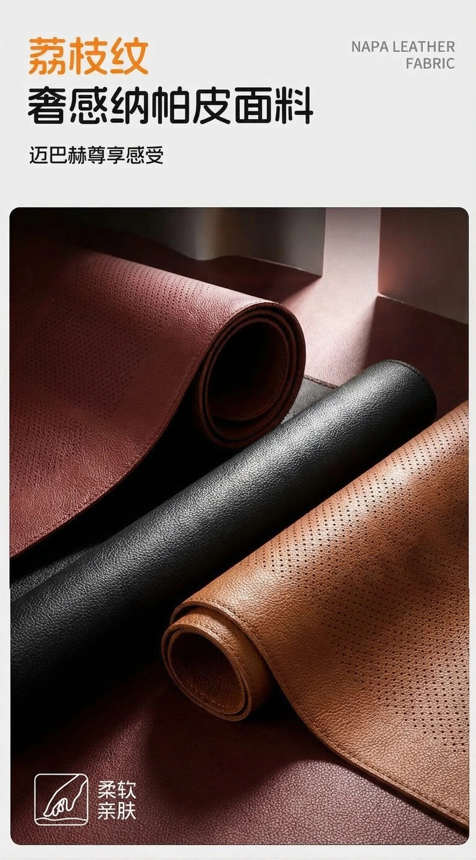 Car Seat Cushion Full-Cover Seat Cover, Universal for All Seasons, Car Interior Mat, Summer Rear Seat Three-Piece Set, Genuine Nappa Leather