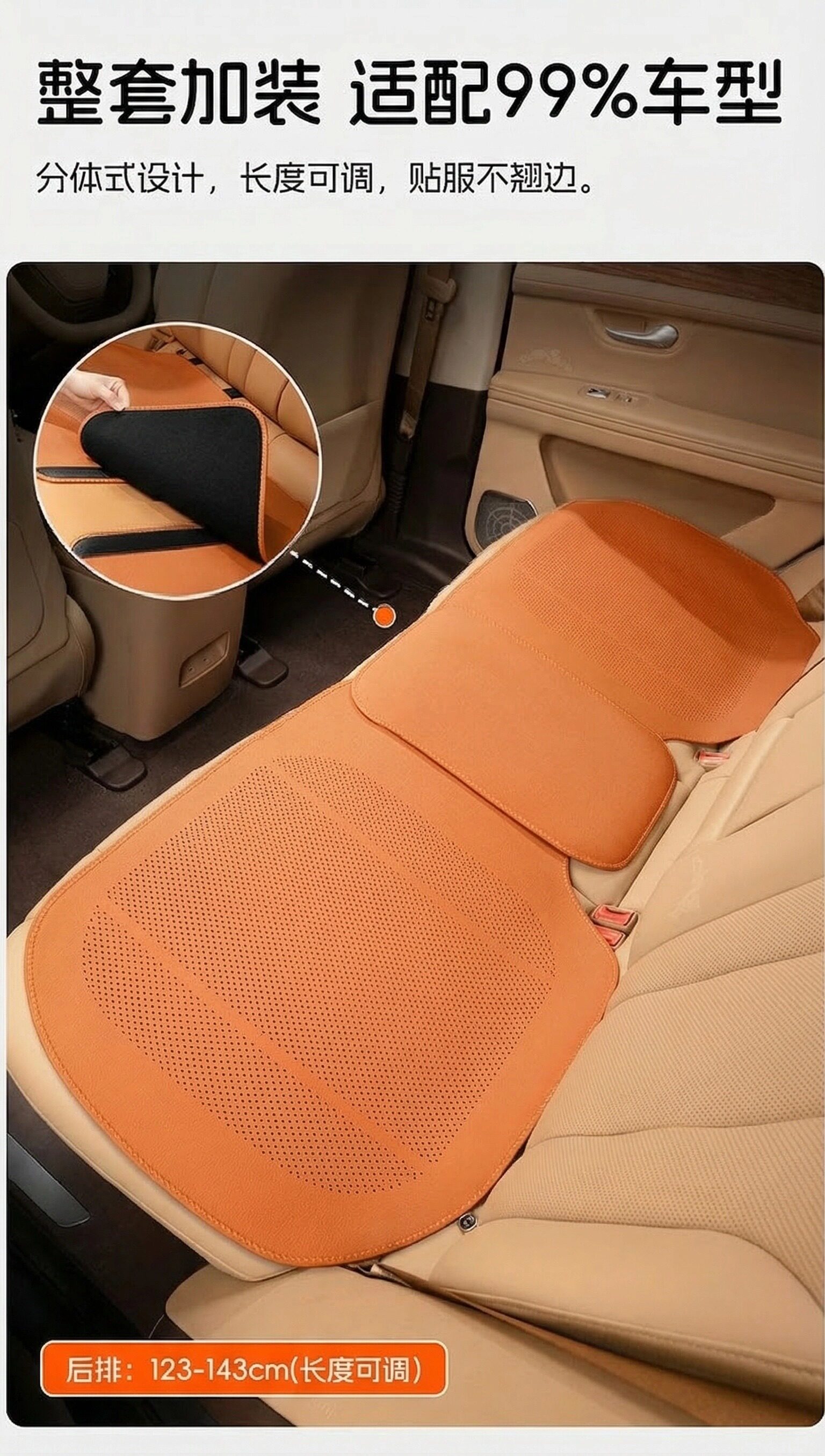 Car Seat Cushion Full-Cover Seat Cover, Universal for All Seasons, Car Interior Mat, Summer Rear Seat Three-Piece Set, Genuine Nappa Leather