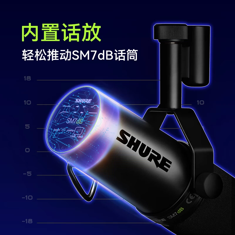 [88VIP] стоит аксессуар Shure SM7DB динамический микрофон для записи живого озвучивания подкаста микрофон для подкаста