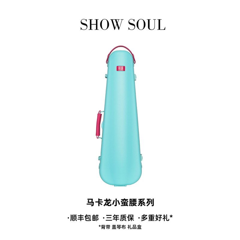 Show Soul 4/4 Violin Case, Triangular Macaron Color Series, Slim Waist Design, Combination Lock, Backpack Style