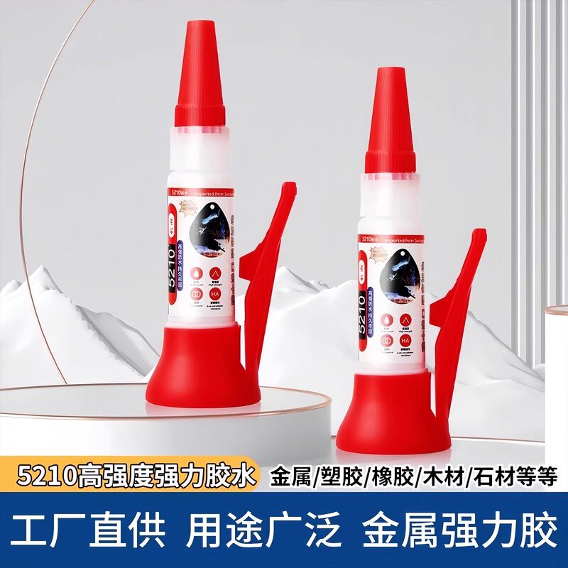 Multifunctional and Effective Adhesive Glue, Quick-Drying, for Bonding Metal, Ceramic, Glass, and Stone, Household Repair Adhesive That Replaces Welding Multifunctional and Effective Adhesive Glue, Quick-Drying, for Bonding Metal, Ceramic, Glass, and Stone, Household Repair Adhesive That Replaces Welding