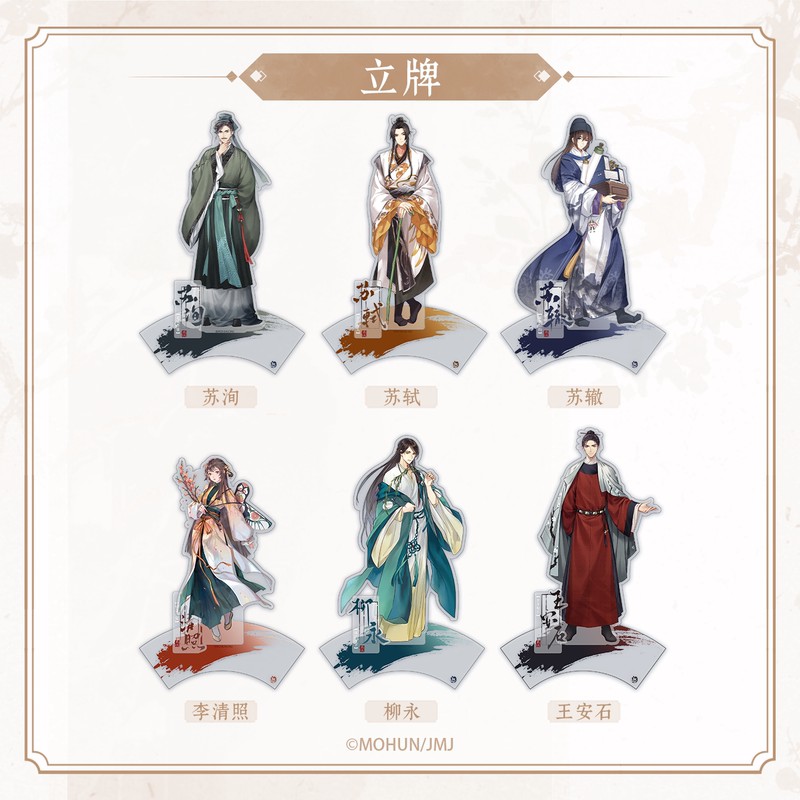 【Ink Soul】【Three Thousand Old Dreams】Acrylic Double-Sided Standee 【Ink Soul】【Three Thousand Old Dreams】Acrylic Double-Sided Standee