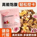 舒尔佳无花果红茶烘焙燕麦片210g