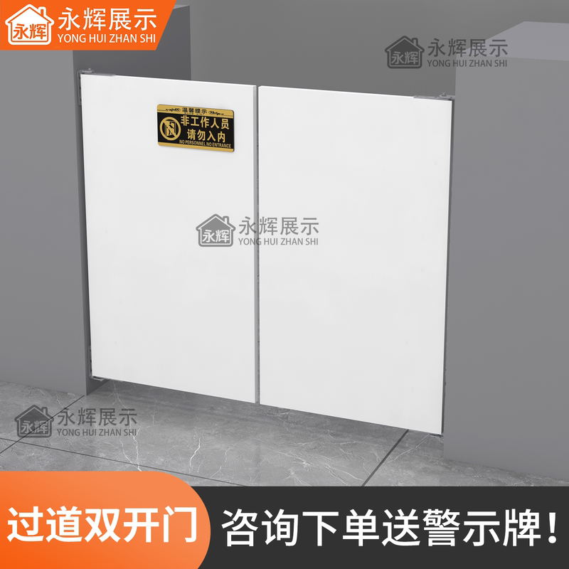 Yonghui Partition Bar Counter Front Desk Entrance Partition Counter Enclosure Milk Tea Shop Entrance Folding Door Rebound Door Cashier Counter Yonghui Partition Bar Counter Front Desk Entrance Partition Counter Enclosure Milk Tea Shop Entrance Folding Door Rebound Door Cashier Counter