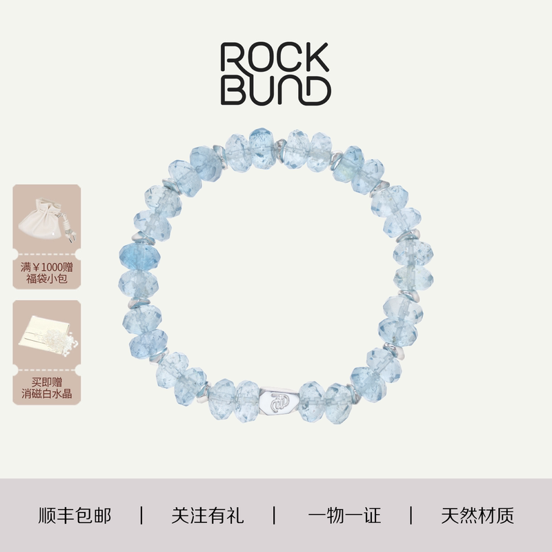 Rockbund'Green Water·Tears of the Sea' Blue Topaz Crystal Bracelet for Women, Unique Design, Gift for Girlfriend Rockbund'Green Water·Tears of the Sea' Blue Topaz Crystal Bracelet for Women, Unique Design, Gift for Girlfriend