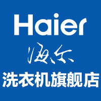 海尔智选洗衣机旗舰店的LOGO