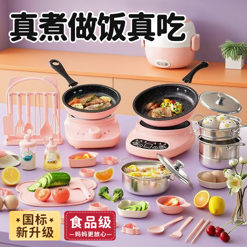Children's Mini Kitchen Real Cooking Set with Edible Dishes, Popular Gift for Girls Children's Mini Kitchen Real Cooking Set with Edible Dishes, Popular Gift for Girls