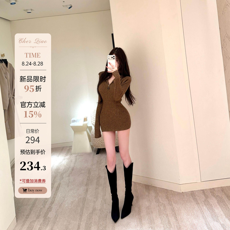 Cher Qiaoer【Vintage Polo】Long-Sleeved Dress Autumn and Winter Wool Knit Sexy Bodycon Short Skirt Cher Qiaoer【Vintage Polo】Long-Sleeved Dress Autumn and Winter Wool Knit Sexy Bodycon Short Skirt