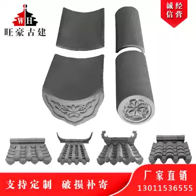 Roof new Wanghao Hebei Province Huipai tile courtyard door head wall decoration green tile eaves tile Antique tiles