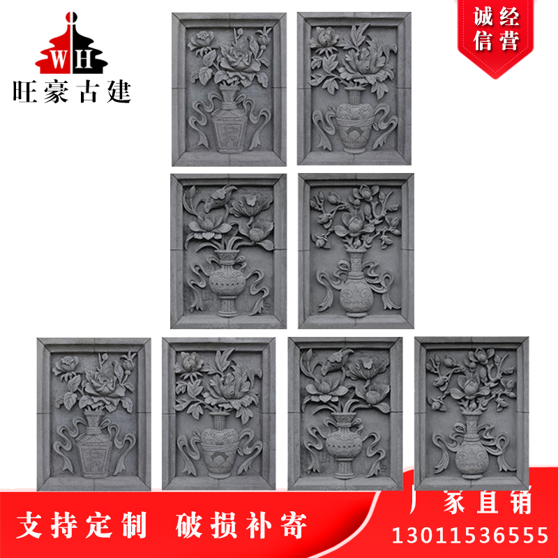 Antique brick carving door head entrance hotel teahouse indoor and outdoor decorative relief 37x50 wealth and peace