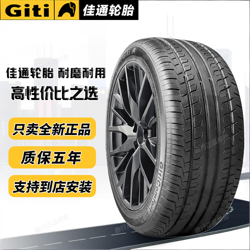 Giti Tires Brand New Genuine 185195 205 215 225 235/45505560R141516171819