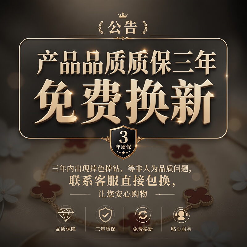 【Bracelet】【Top Quality Product on the Market】3-Year Warranty, Replacement if Color Fades/New One Provided/Silver Natural Material Can Be Exposed to Water
