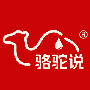 骆驼说珞尧专卖店的LOGO