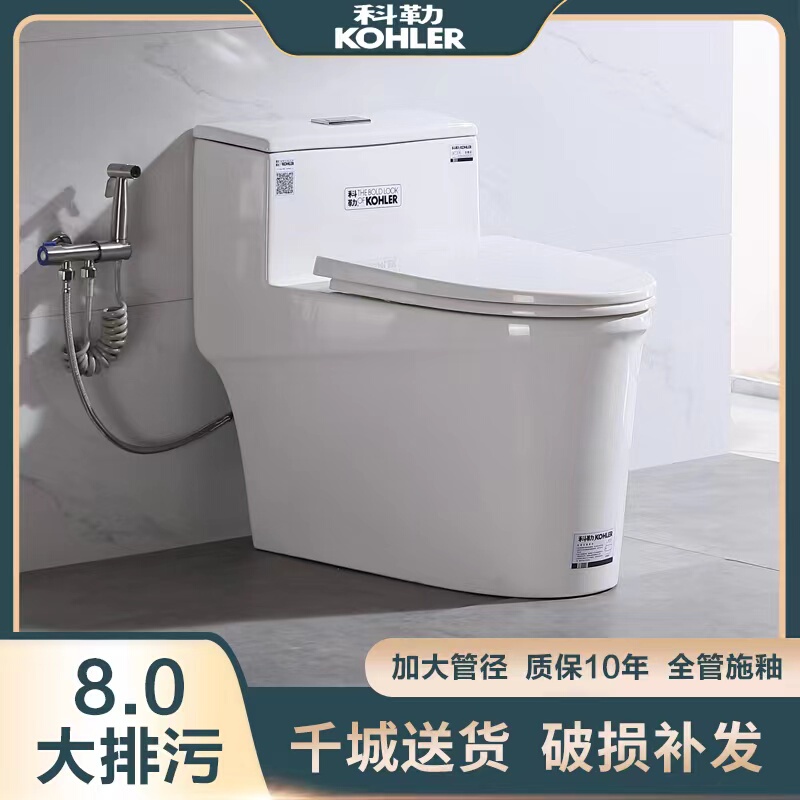 Kohler Bathroom Top Ten Brands: Household Flush Toilet Bowl, Siphon Type, Small Apartment, Odor-Proof, Water-Saving Toilet