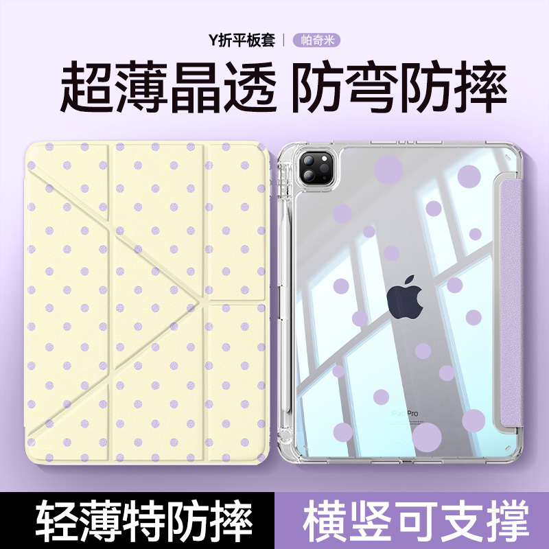 Suitable for iPad 11 Protective Case with Pen Slot, Air 8 Tablet Protective Cover, Acrylic Mini 7, Mini 6 Anti-Bending, iPad Pro 11inch Transparent 10Th Generation 9 Anti-Drop, Air 5/4 New Model A16 Case 3+Y Discount Suitable for iPad 11 Protective Case with Pen Slot, Air 8 Tablet Protective Cover, Acrylic Mini 7, Mini 6 Anti-Bending, iPad Pro 11inch Transparent 10Th Generation 9 Anti-Drop, Air 5/4 New Model A16 Case 3+Y Discount