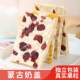 Mongolian Milk Products, Pure Handmade Milk Food, Inner Mongolia Handmade Cheese, Fruit-Flavored Cheese Blocks, Layered Milk Skin, Nutritious Specialty