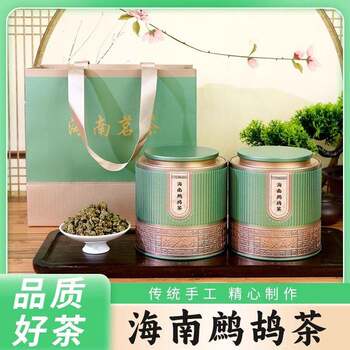 Hainan Specialty Grouse Tea 60g Herbal Tea Dad's Tea Scenic Area Canned Portable Gift Box