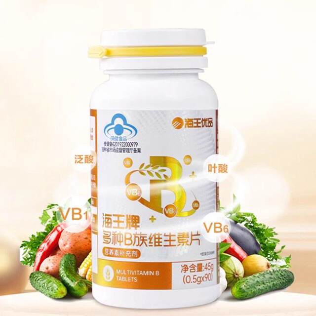 90 Pieces of Sea King Brand Multivitamin B Complex Tablets, Same as Those Sold by Xingchen Pharmacy