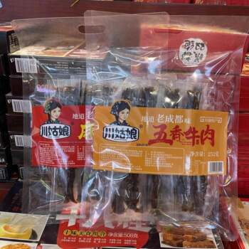 Sichuan Girl's Five-Spice Beef 500g Spicy Beef Snack Individually Packaged Chengdu Specialty Travel Souvenir
