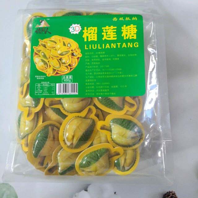 Durian Candy 400g Xishuangbanna Specialty Durian Candy Snacks Ready to Eat 3 Servings