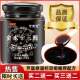 Jinshui Shisanjian 1 Bottle 300g Buy Two Get One Free Buy Three Get Two Free