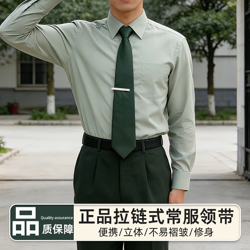 Formal Tie, New Style Pine Green Solid Color Tie, Casual Uniform Accessory, Tie Clip, Zipper-Style Training Tie, Tie Clip