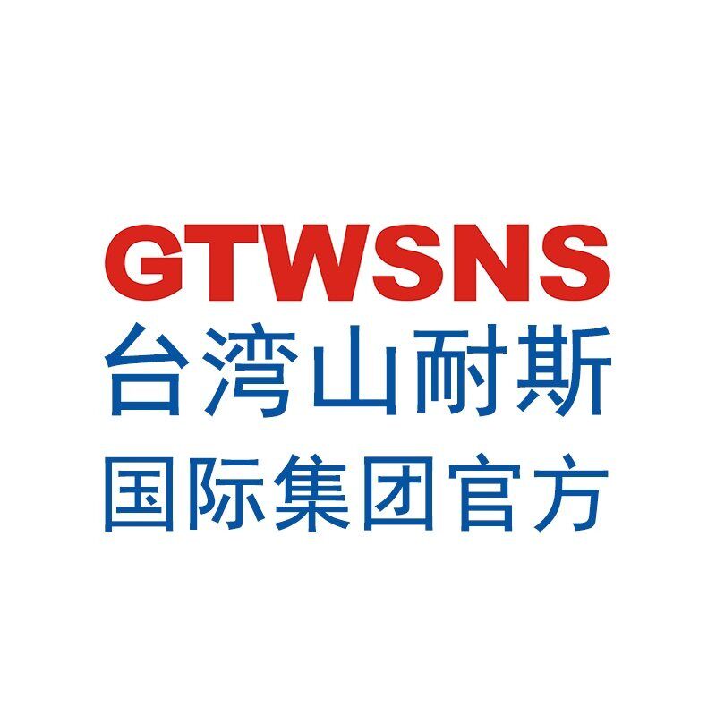 GTWSNS旗舰店的LOGO