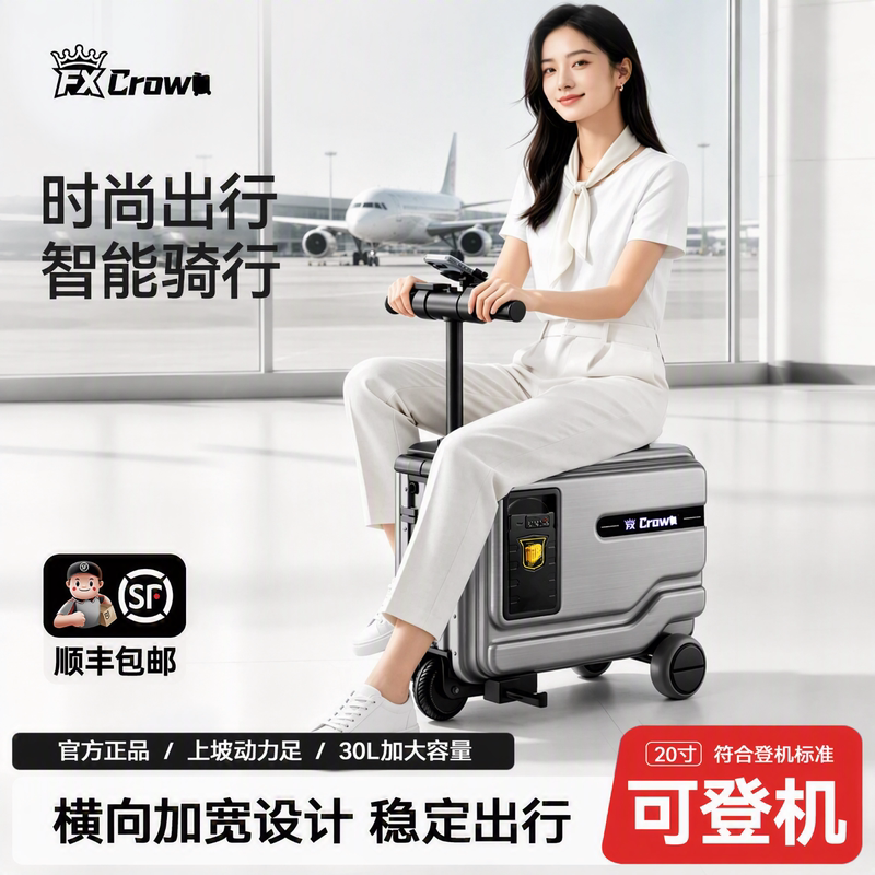20inch Electric Luggage Trolley Case, Smart Suitcase, Can Be Used on Airplanes and High-Speed Trains, Lightweight for Transportation, Can Be Used by Adults