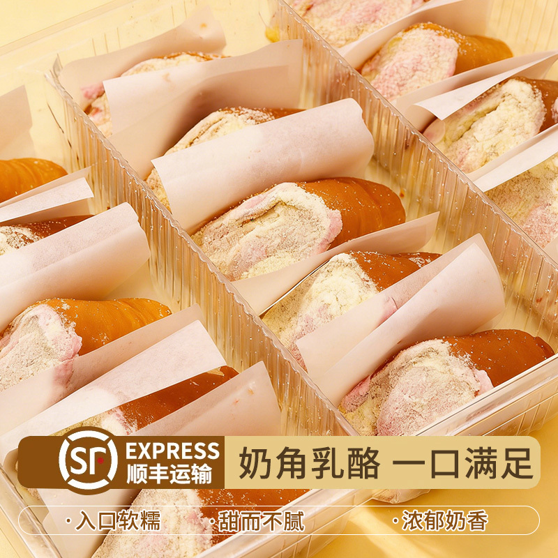 [8 Boxes] 120 Popular Pastry Items Including Milk Horn, Cheese Cake, Boxed Afternoon Tea Desserts, Western-Style Pastries for Stall Setup