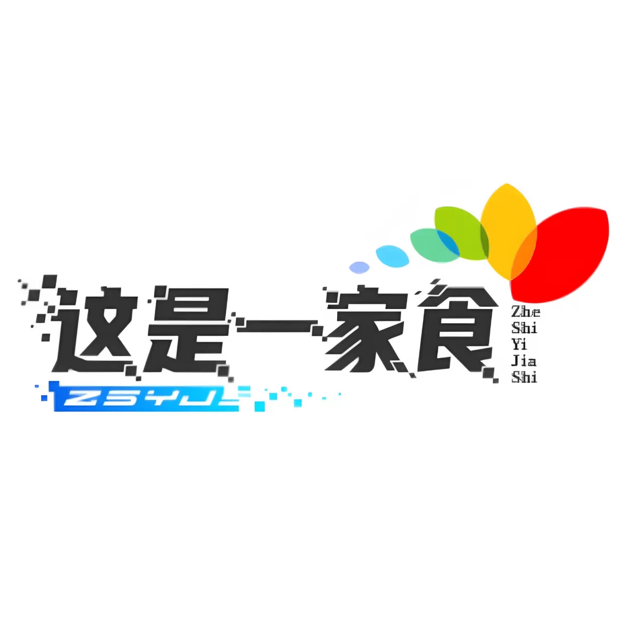 这是一家零食店的LOGO