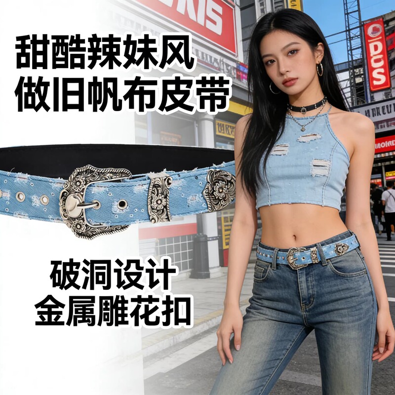Women's Canvas Belt New Style Punk Style Sequined Rhinestone Pin Buckle Trendy Personalized Jeans Belt Y2K Hot Girl Women's Canvas Belt New Style Punk Style Sequined Rhinestone Pin Buckle Trendy Personalized Jeans Belt Y2K Hot Girl